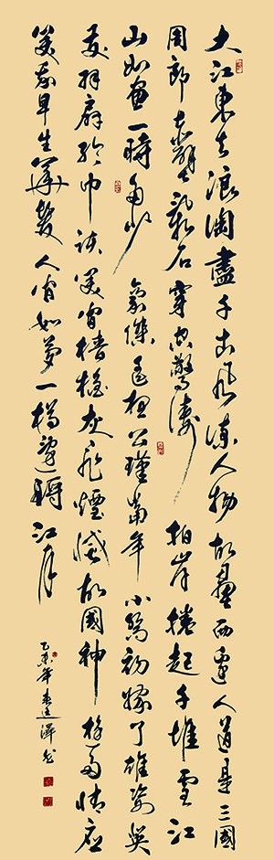2015年3月《赤壁怀古》规格234cmX53cm.jpg